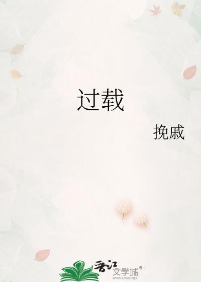 这孩子打小就不一样[六零]