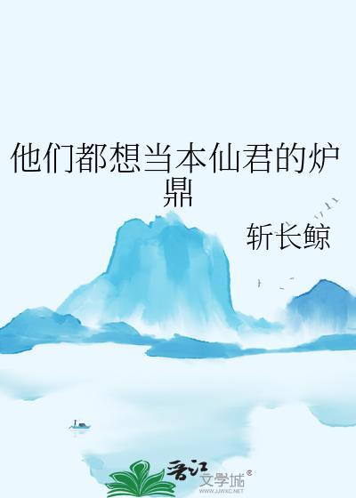 致命美色[快穿]