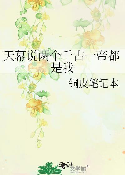 生崽中鬼怪勿扰