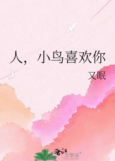 今天也在对宿敌偷偷表白！