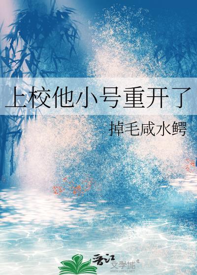 超神:继承魔眼的我和琪琳共存了
