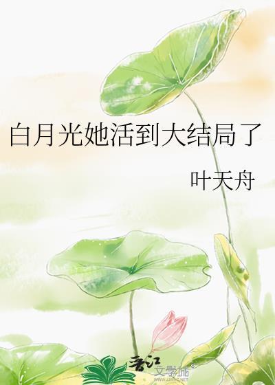 在末世种田