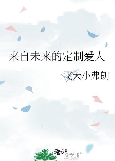 被争夺的妻子