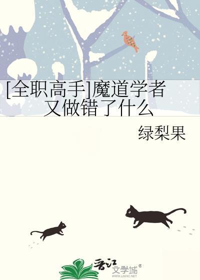 离婚后，带球回老家当治安官
