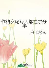 重生后她又被强夺了