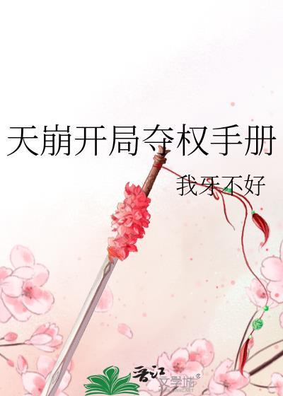 殊途