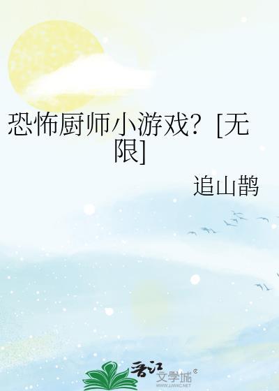 顶流的十七线女友