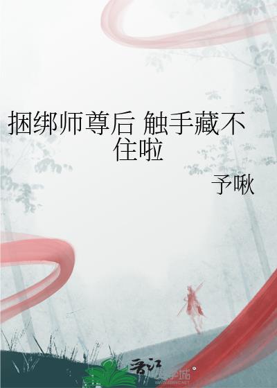 继承亿万家产后她爆红了整个娱乐圈