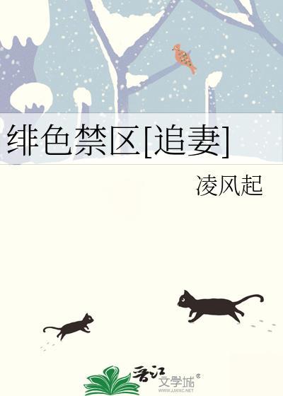 我的桃花姑娘