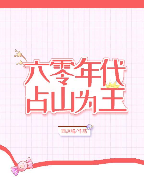 年轻气盛