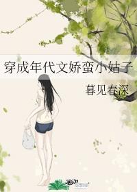 重生民国之外室