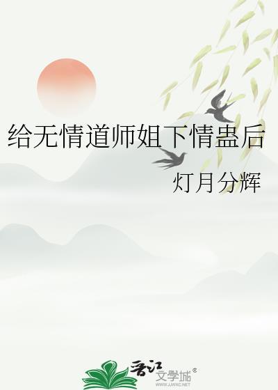 高冷校花在线崩人设