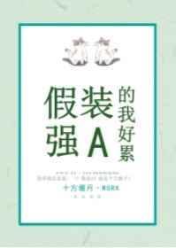 瓮中惊春