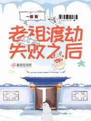 我在修真界跑图找人