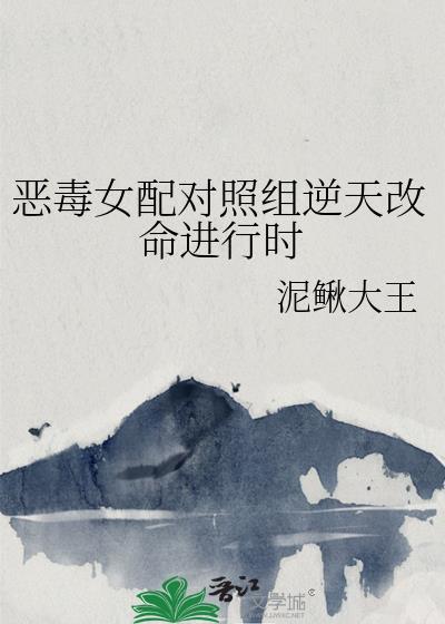 霸总每晚都要我哄入睡