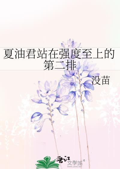 七零香江躺赢吃瓜日常