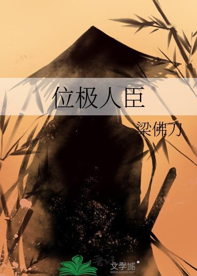 抽象万人迷的柯学模拟器