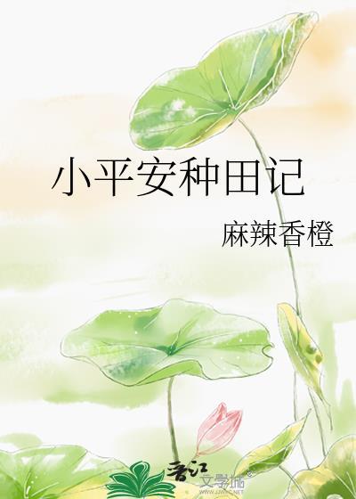 她是别人的妻子又如何