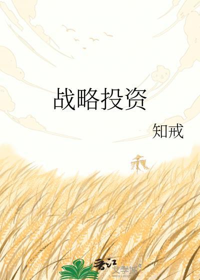 我是早逝勇者的白月光？