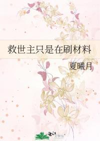 [足球]足坛人生模拟器