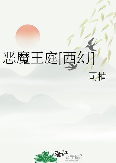 拿下那个Alpha校草