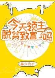 猎户家的小夫郎