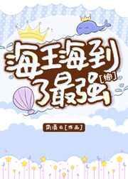 电子BOSS会爱上FBI卧底吗?