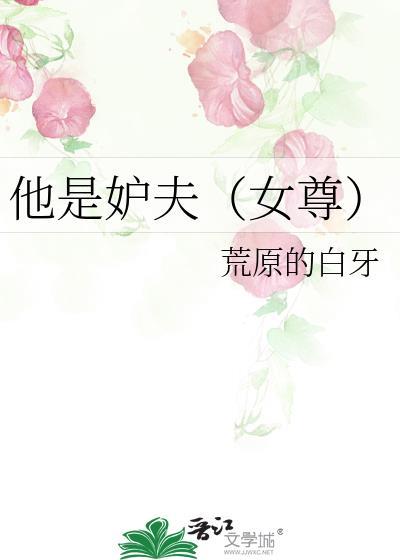 反派抹杀指南