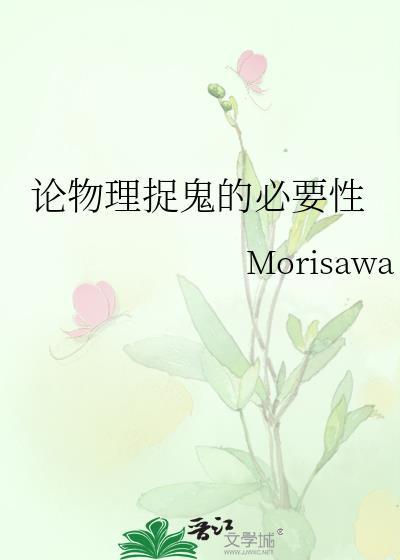 落入鬼怪的乐园[快穿]