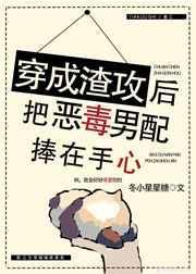 变成猫猫后被爹系竹马收养了