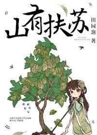 喵喵农场，在线接单
