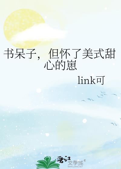 放下，这是我老攻！