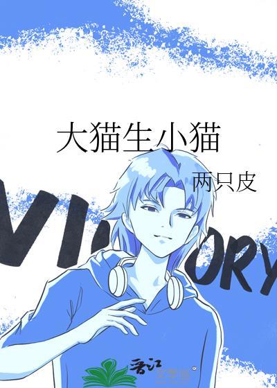 全职法师之终结的太阳天使