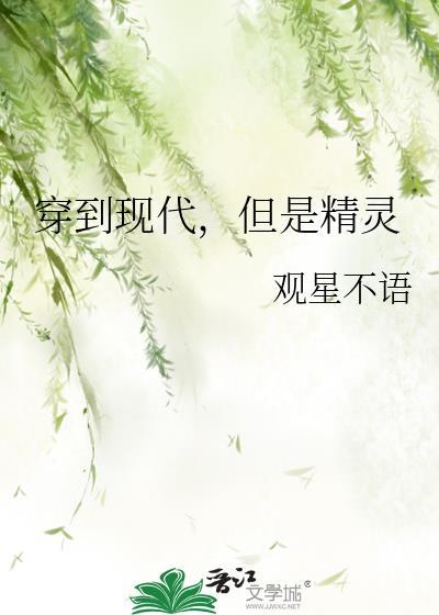 全职法师之愿望系统