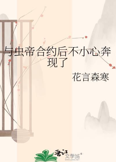 我可以把分身投影在诸天