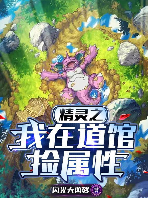 人皮子讨封，黄皮子都懵逼了