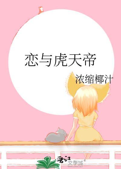 我就是个青铜圣斗士