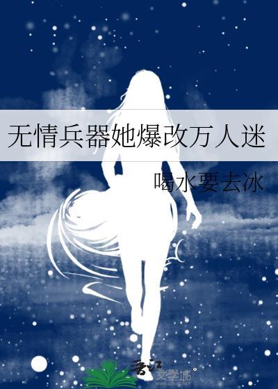 毒医王妃总在作死