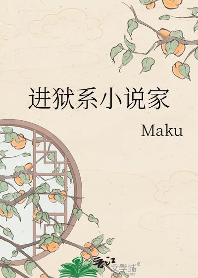 太阳系裂开了