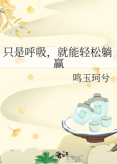 封妖大圣