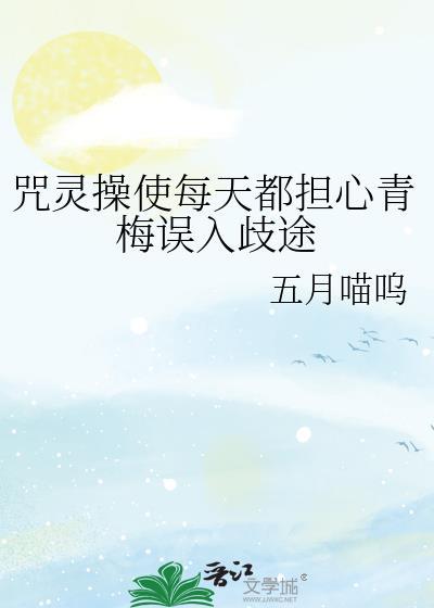 DC之超凡之子