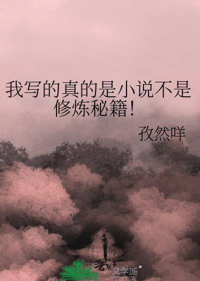 重回1990当首富