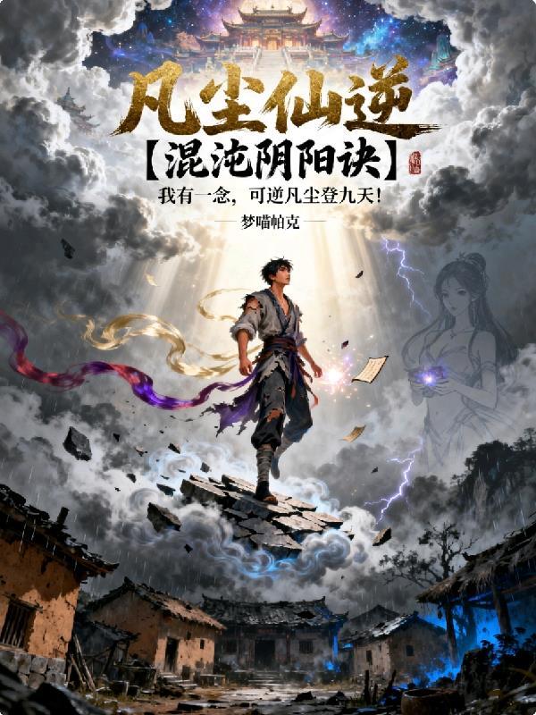 东莞情缘