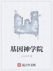 这道长能信，有事他真上！