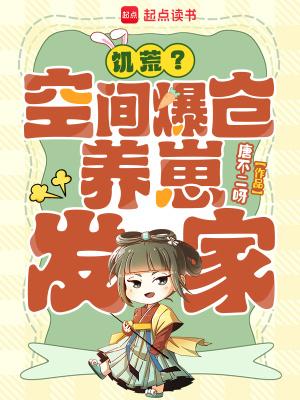 校花的贴身高手