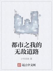 从华山陆大有开始诸天漫游