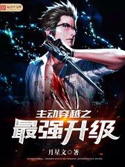 华娱从男模开始笔趣阁无弹窗免费阅读