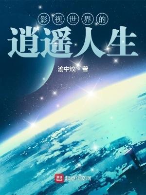 替嫁将军妻，冷面夫君真香