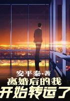 人格囚笼：我的队友皆是我