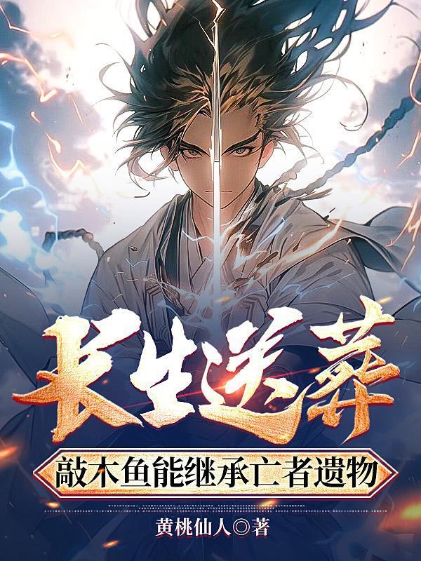 诡目天尊